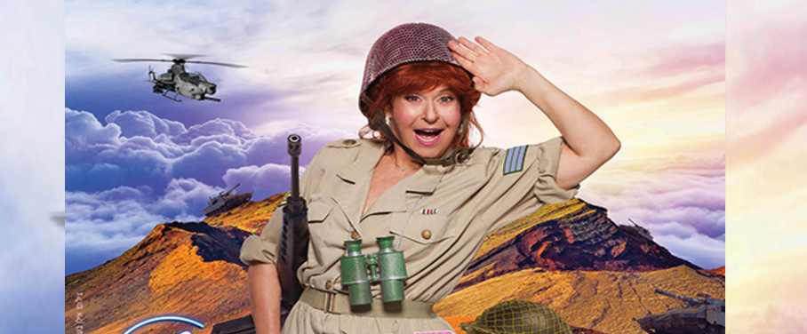 היכל התרבות הופעות